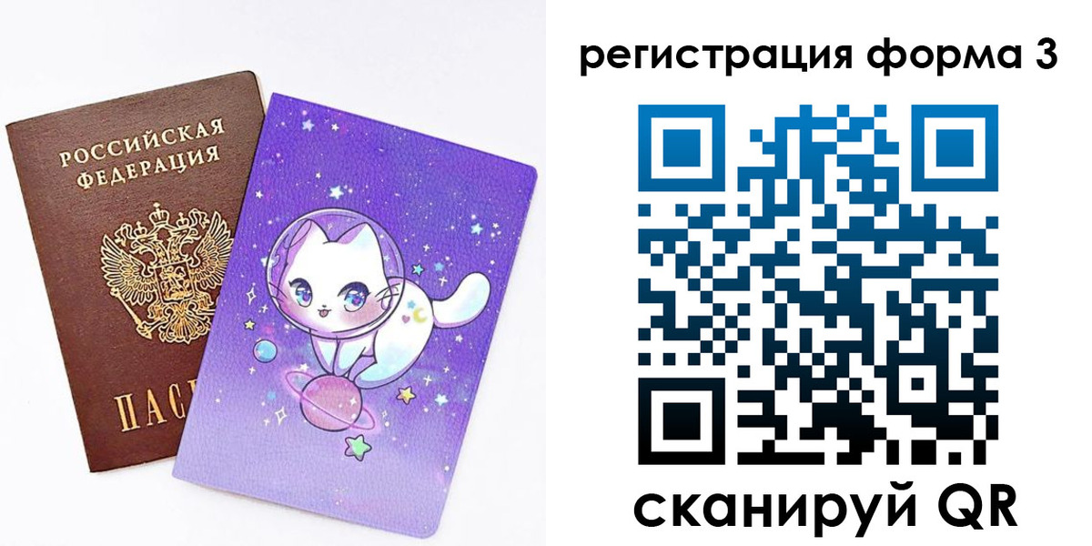 временная прописка в Железногорск-Илимском